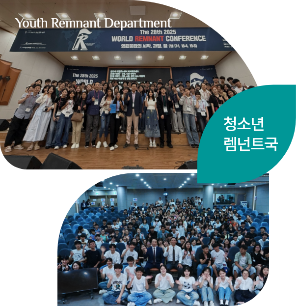 청소년부