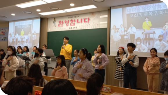 초등4부