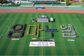 2019년 산업인대회