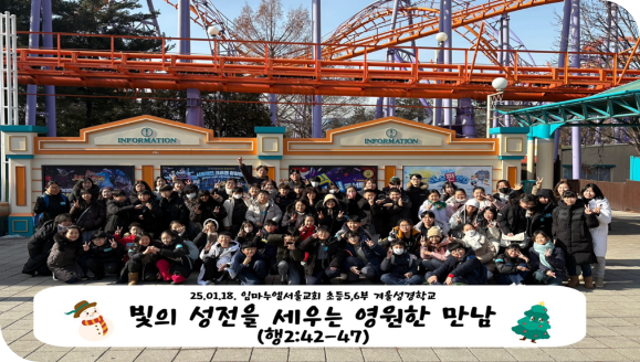 초등5부