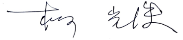 서명